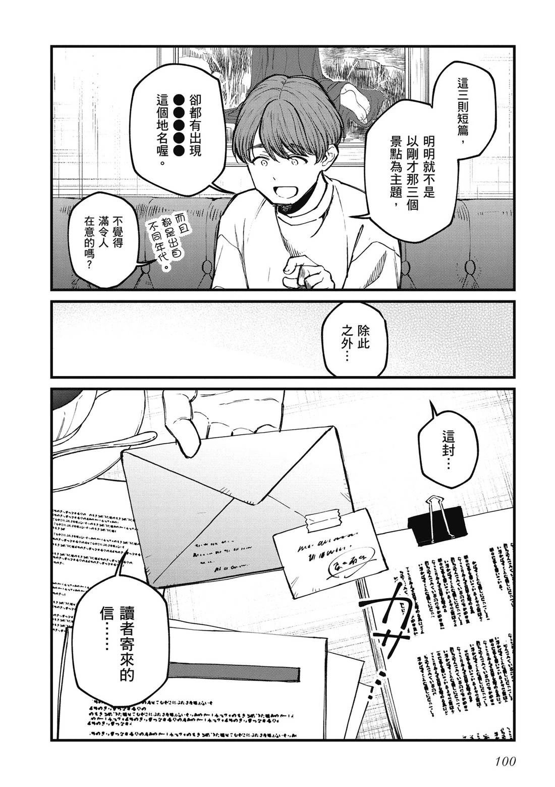 第102页