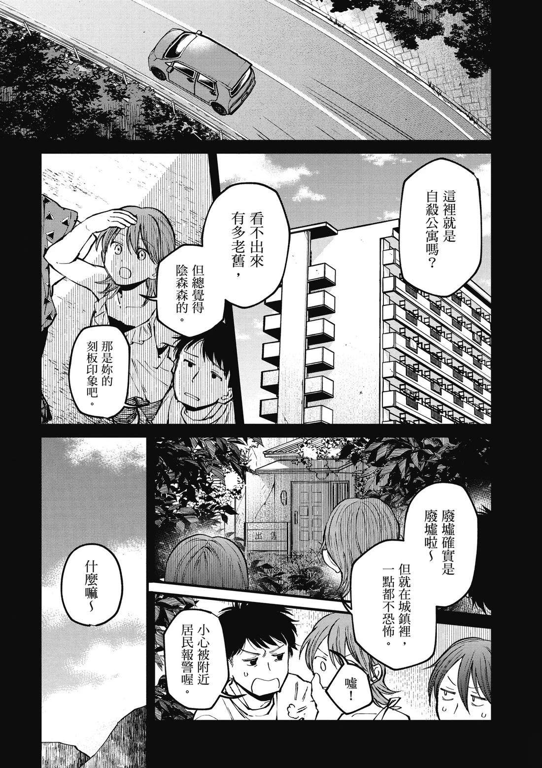 第105页