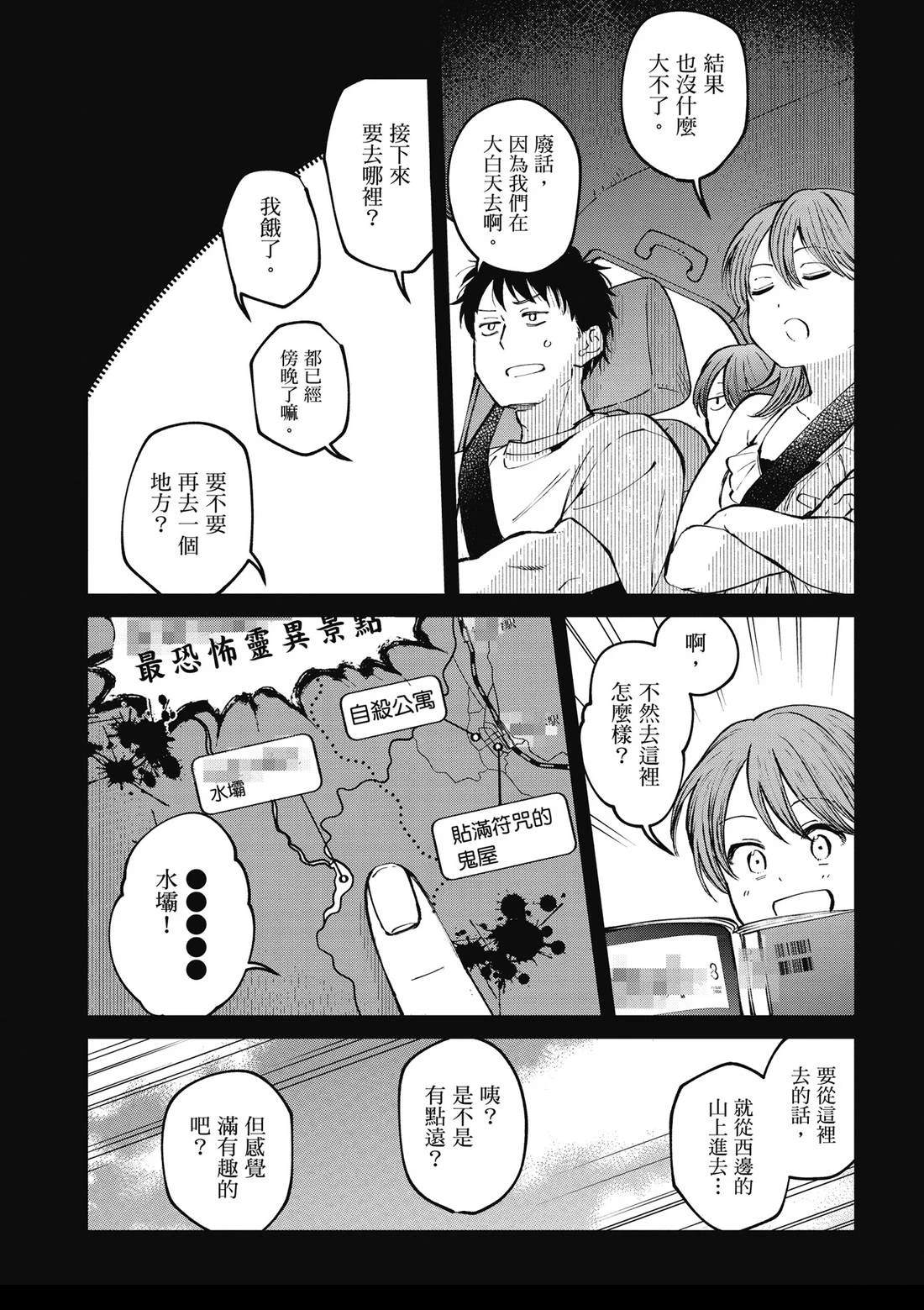 第106页