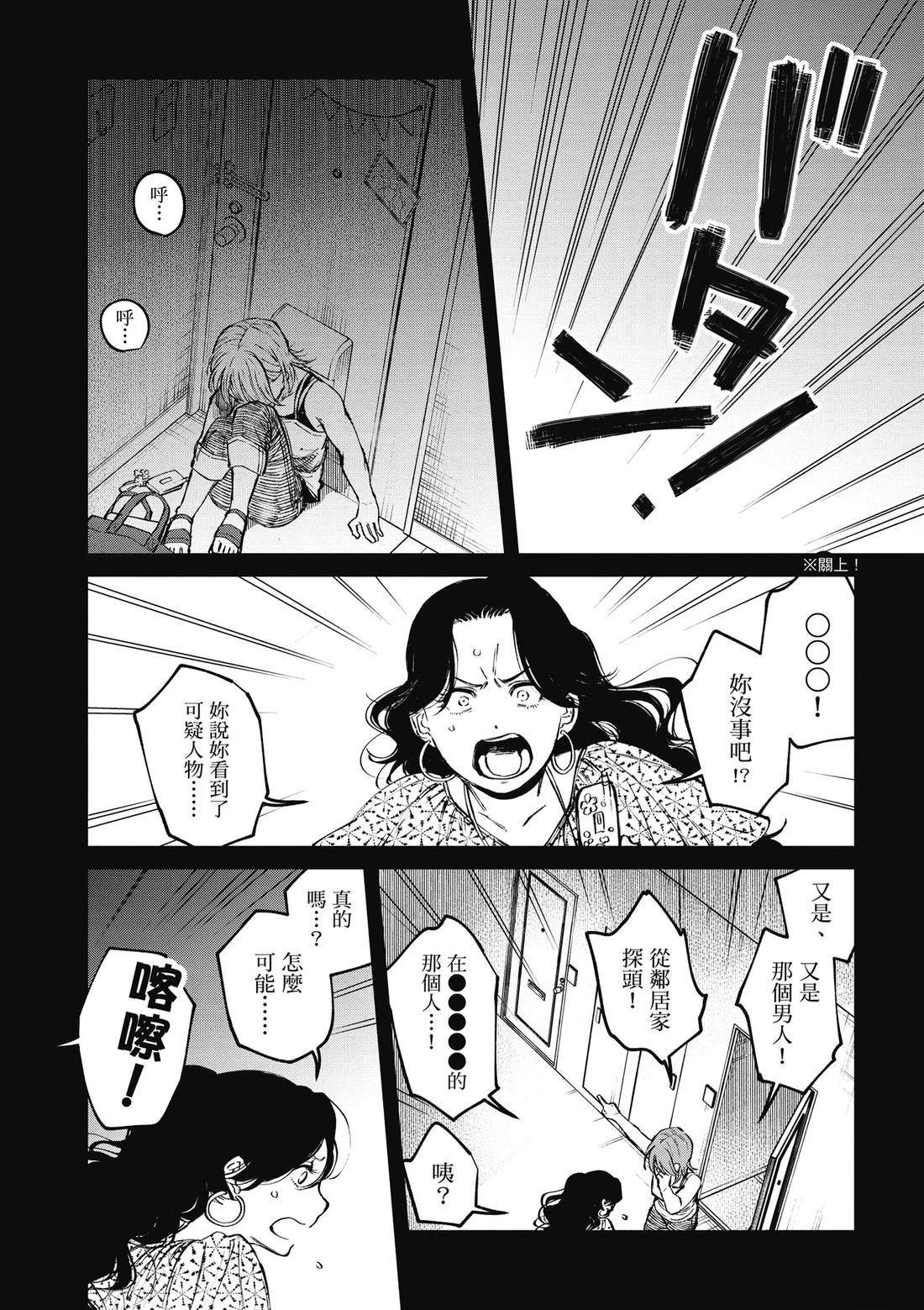 第114页