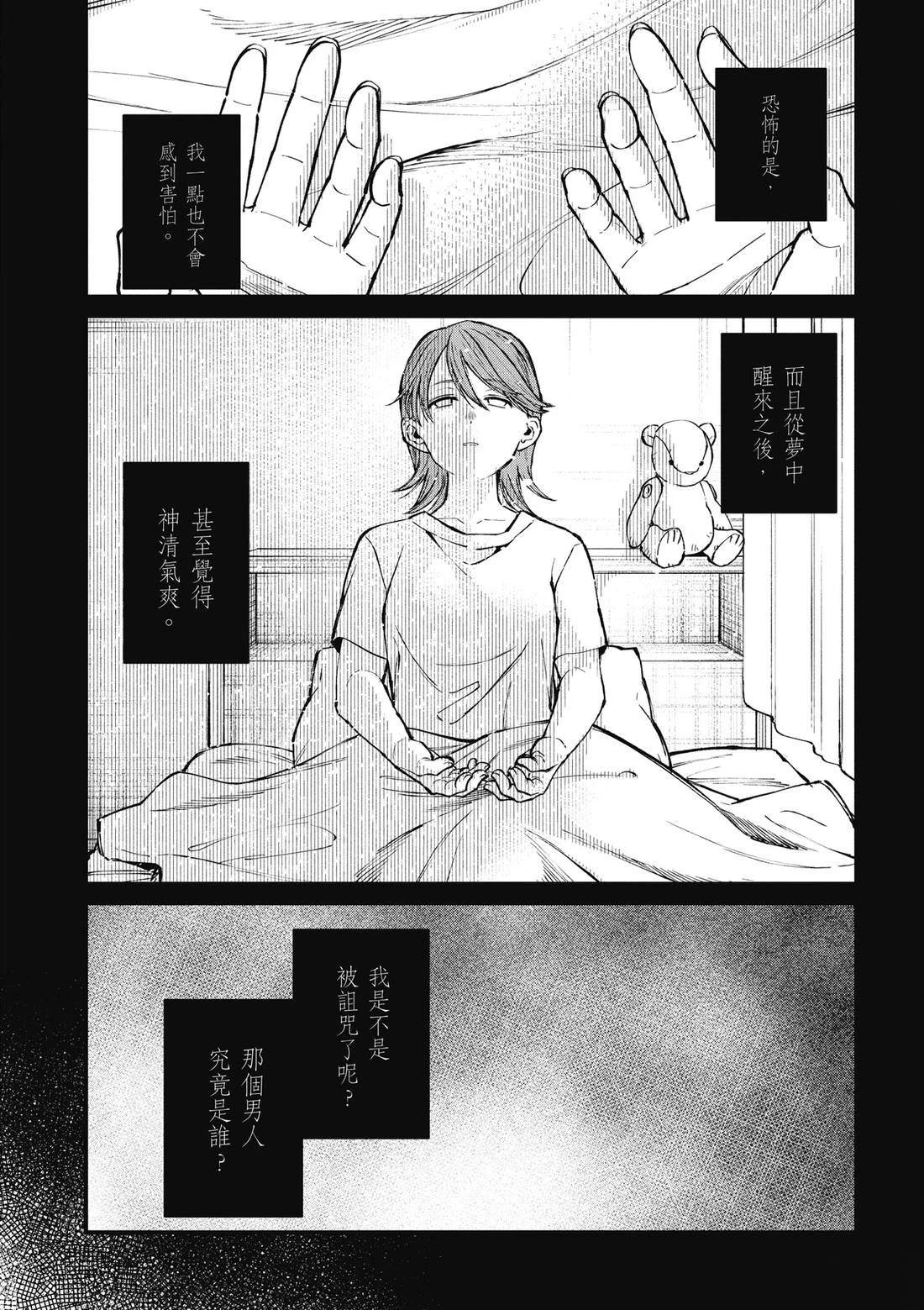 第122页
