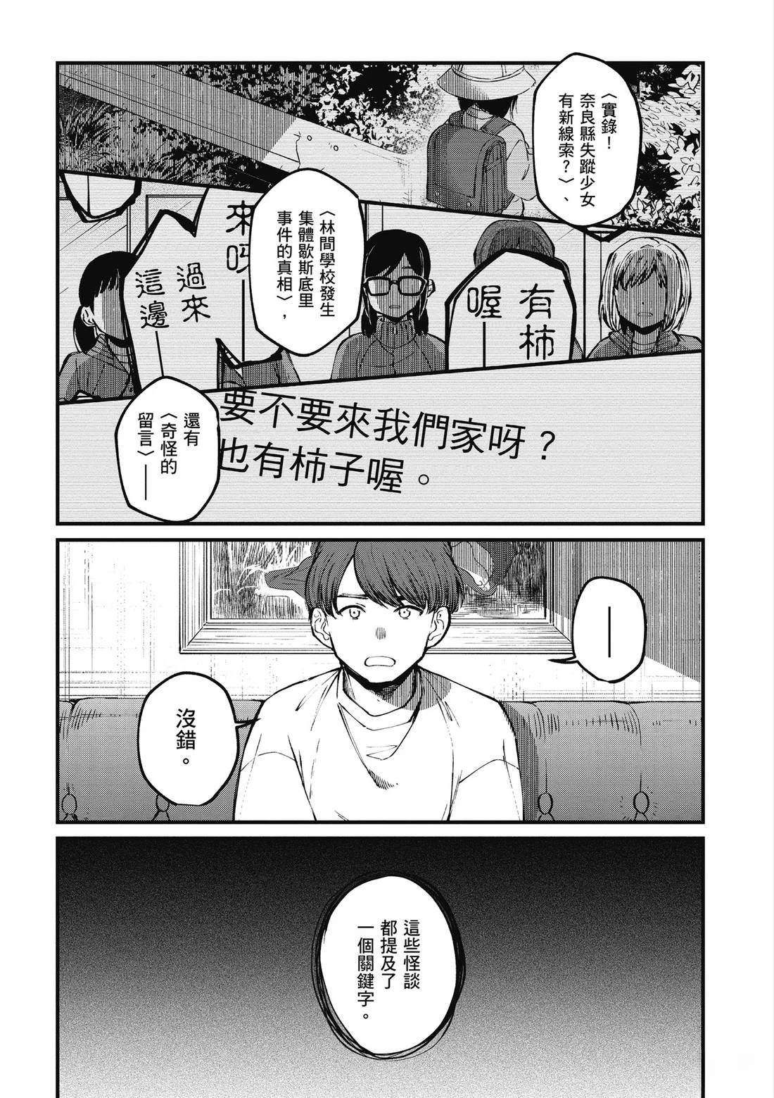 第125页