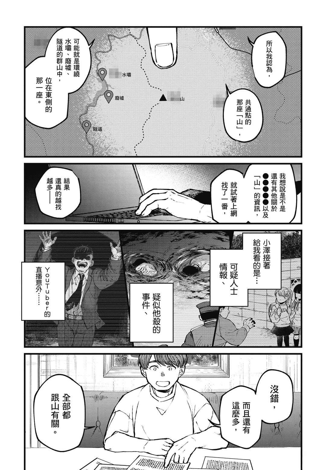 第129页