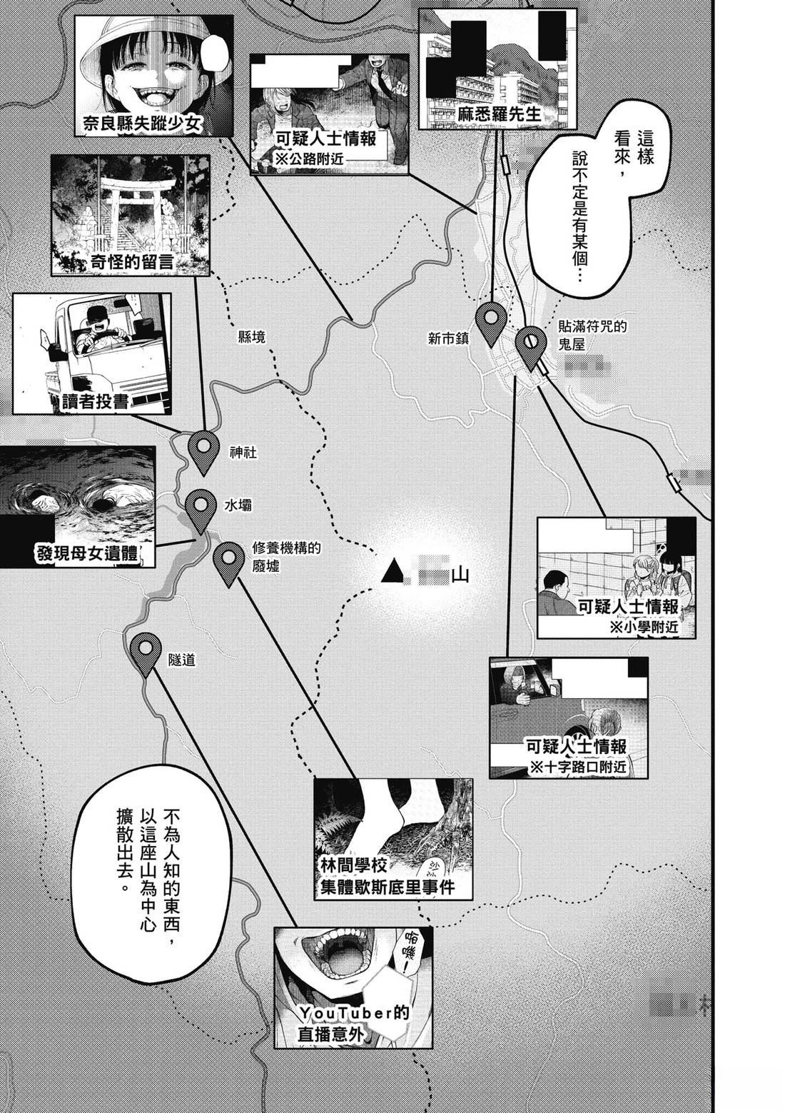 第131页