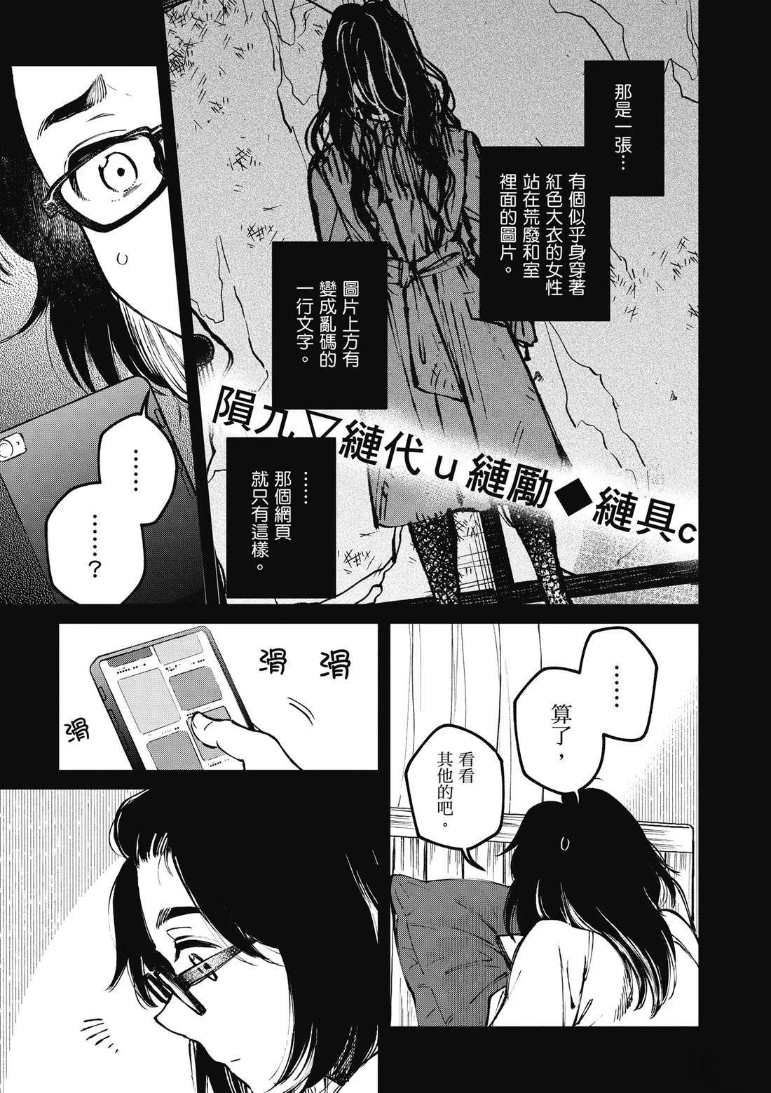 第145页