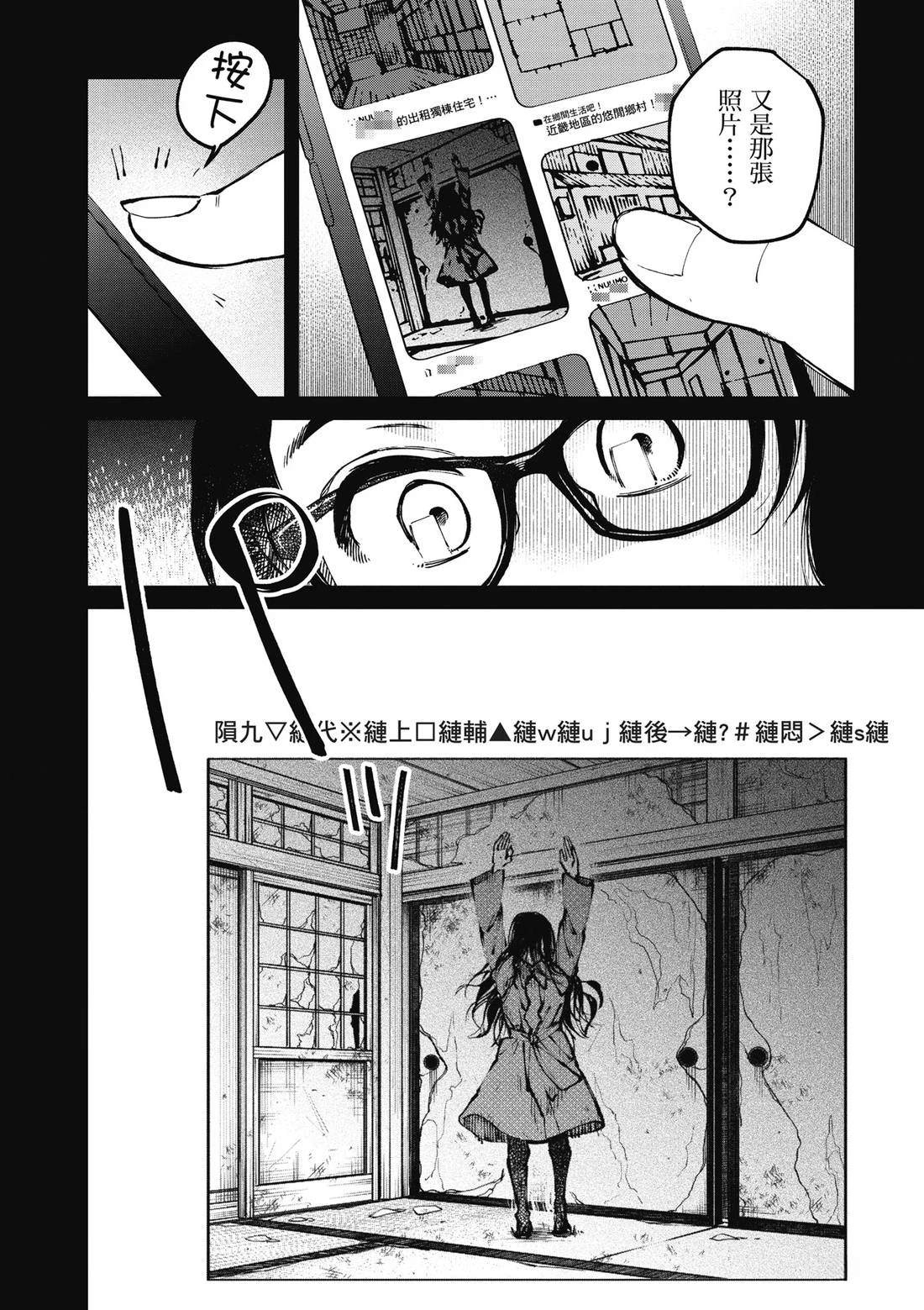 第146页