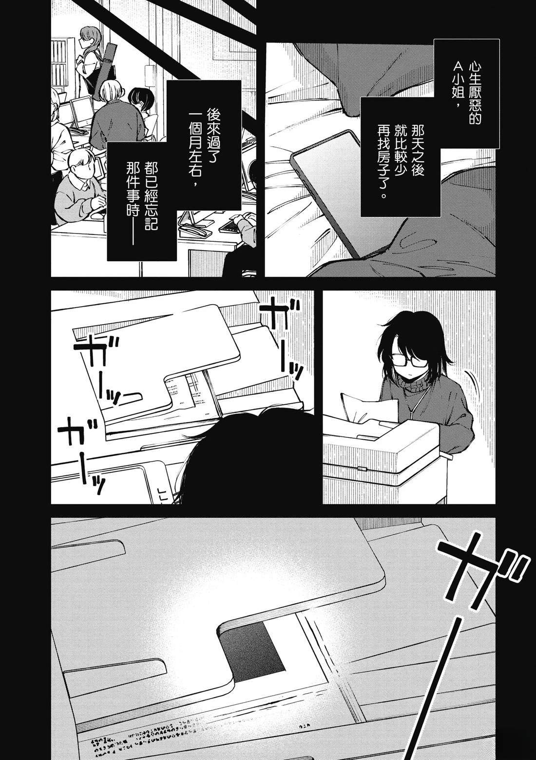 第148页
