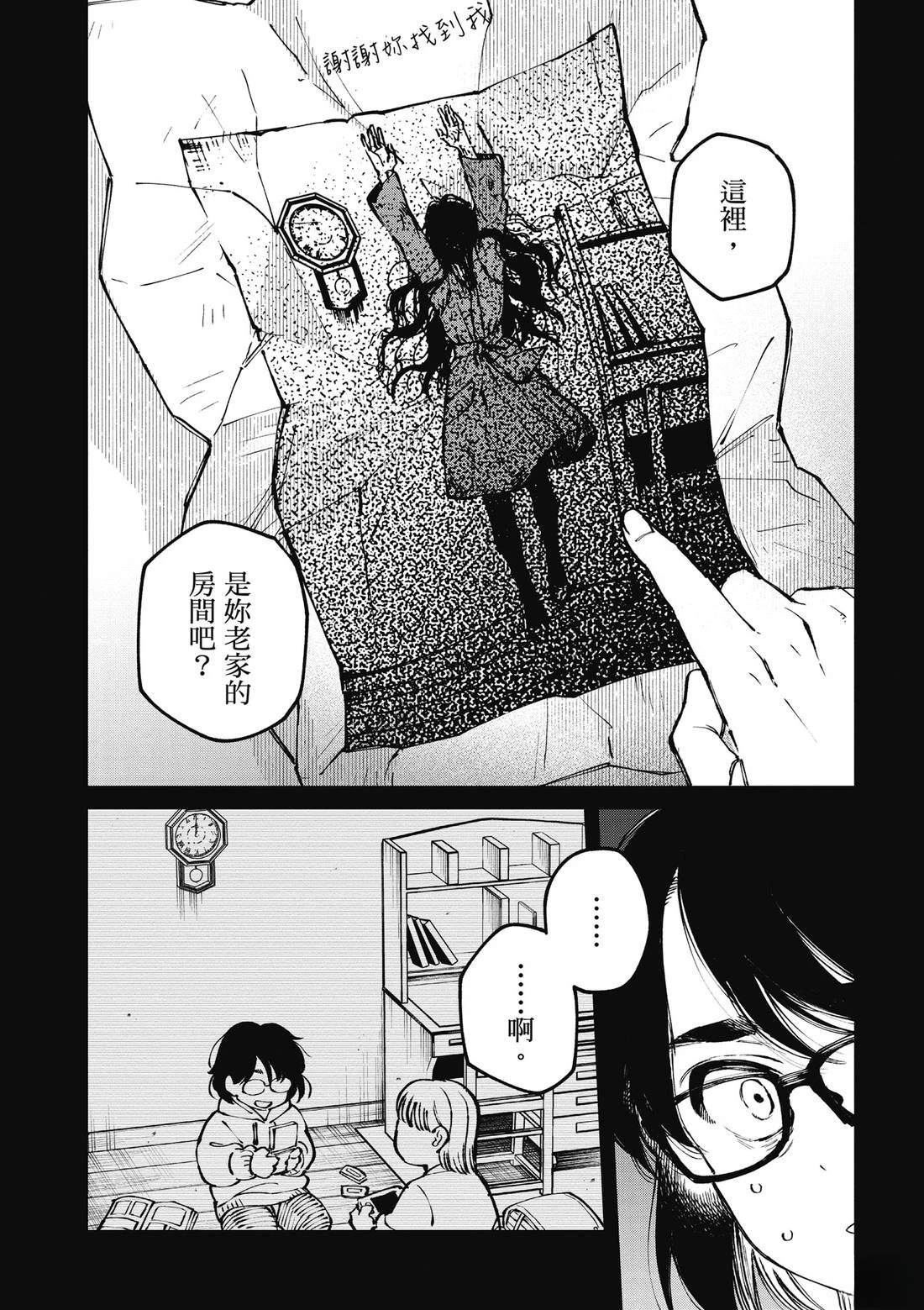 第152页