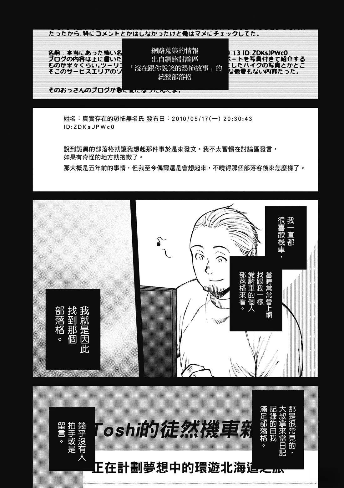 第154页