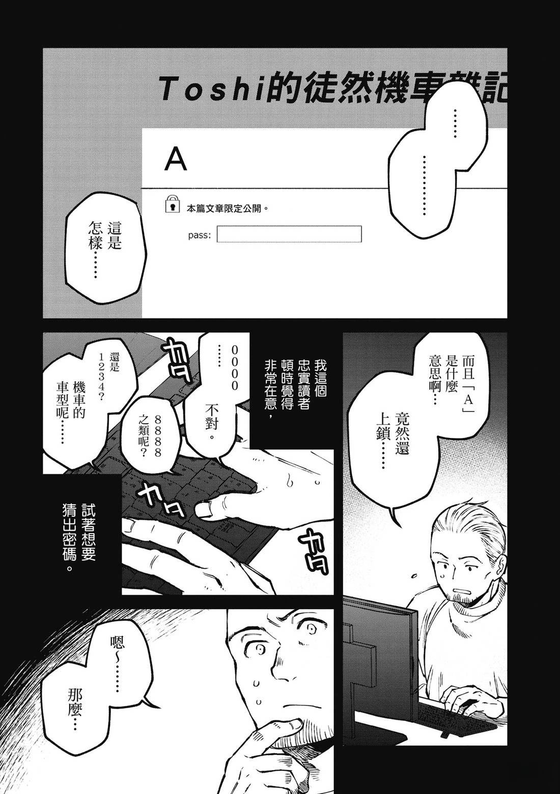 第157页