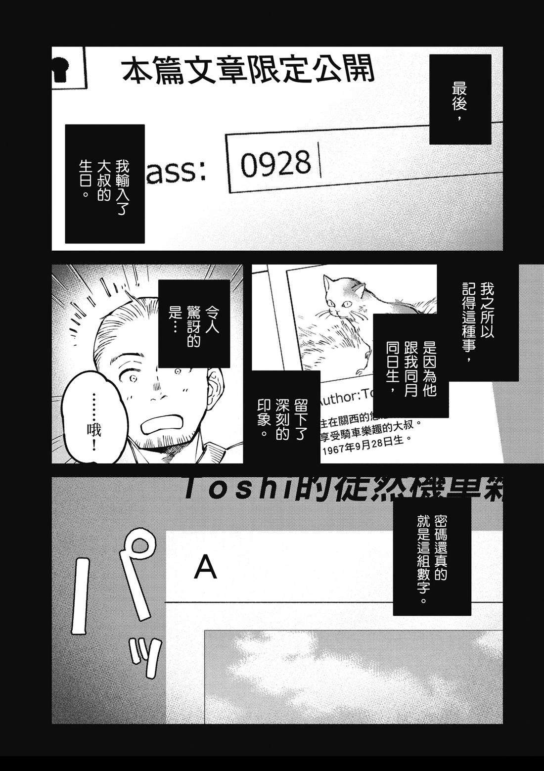 第158页