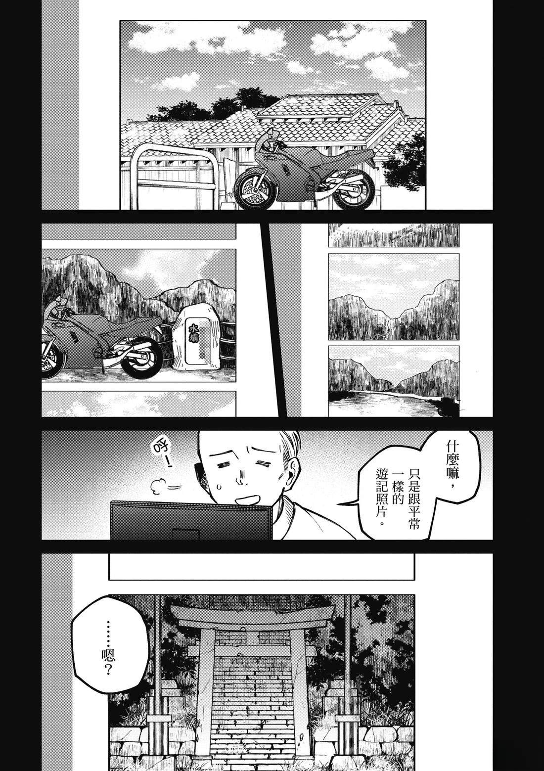 第159页