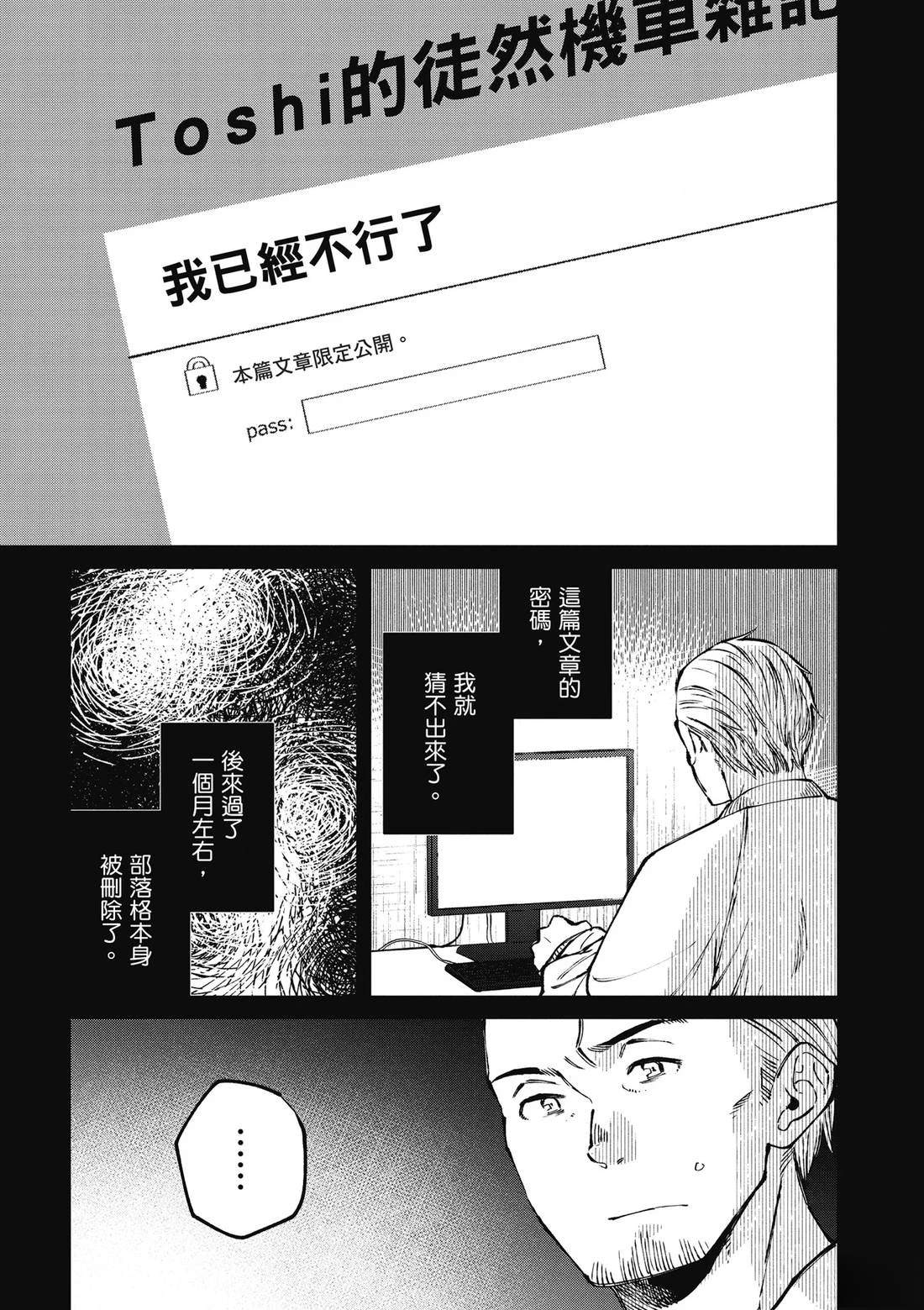 第163页