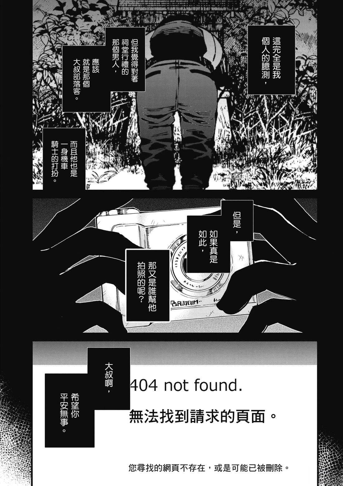 第164页