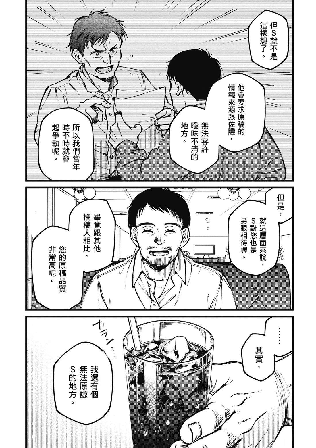 第170页