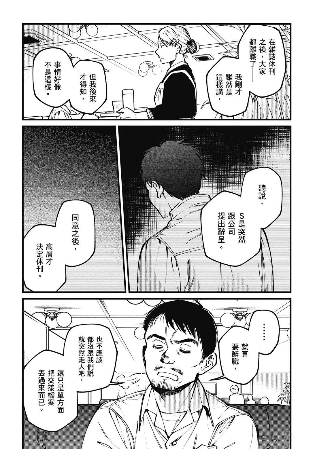 第171页