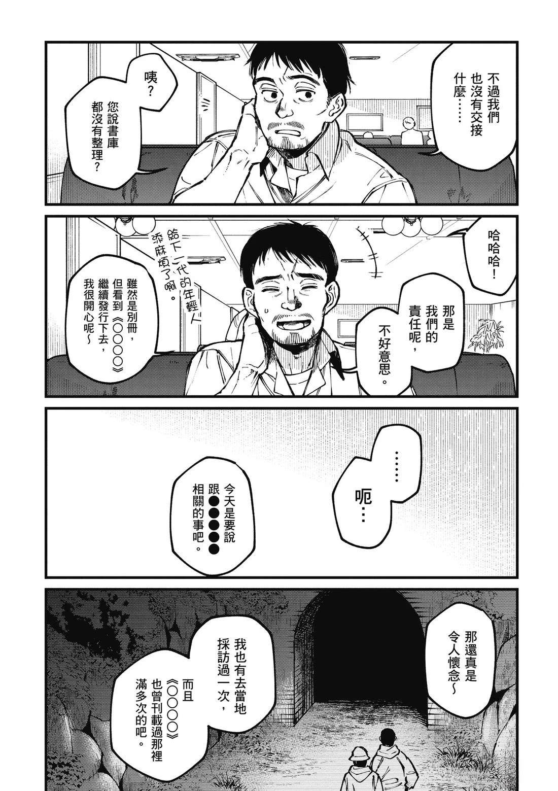 第172页
