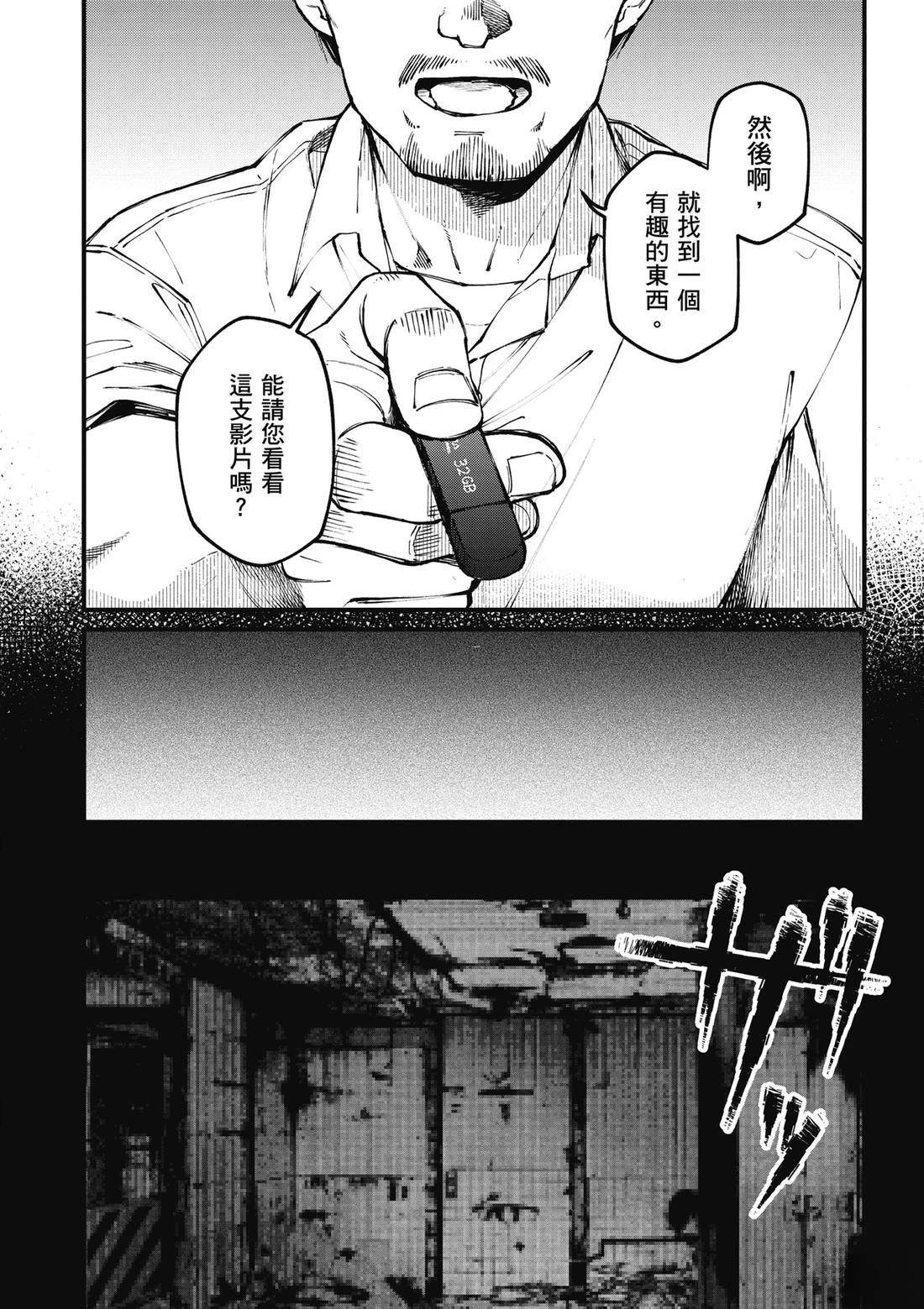 第174页