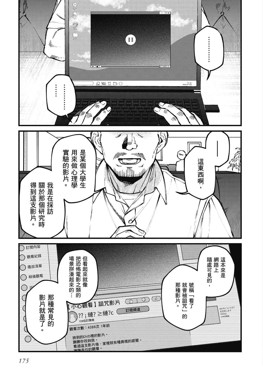 第177页