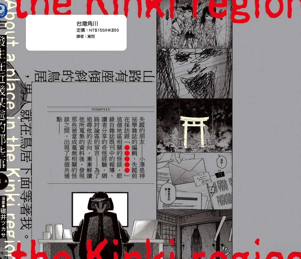 第180页