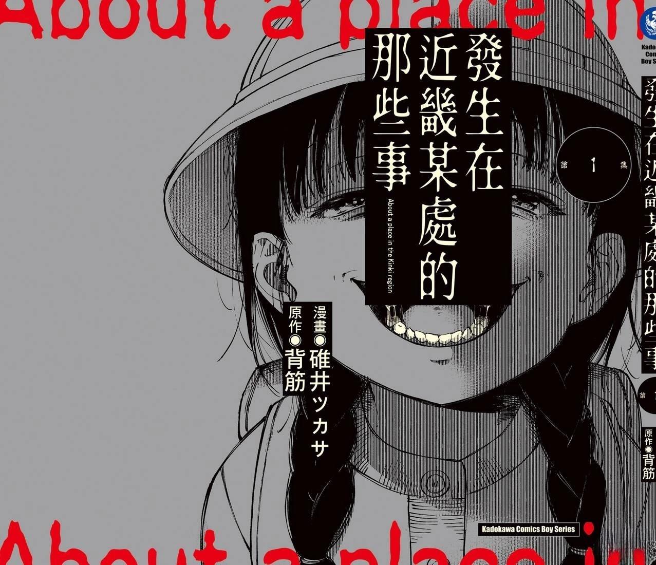 第181页