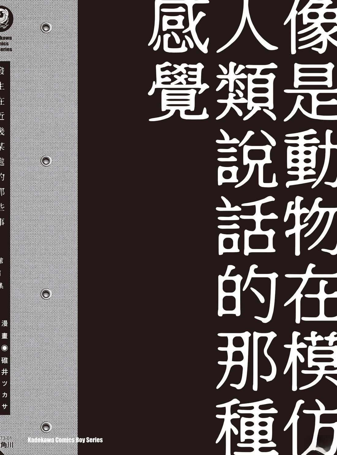 第182页