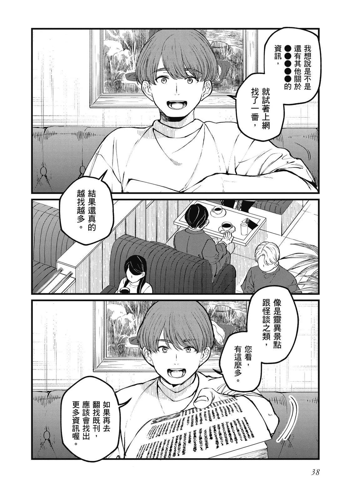 第40页