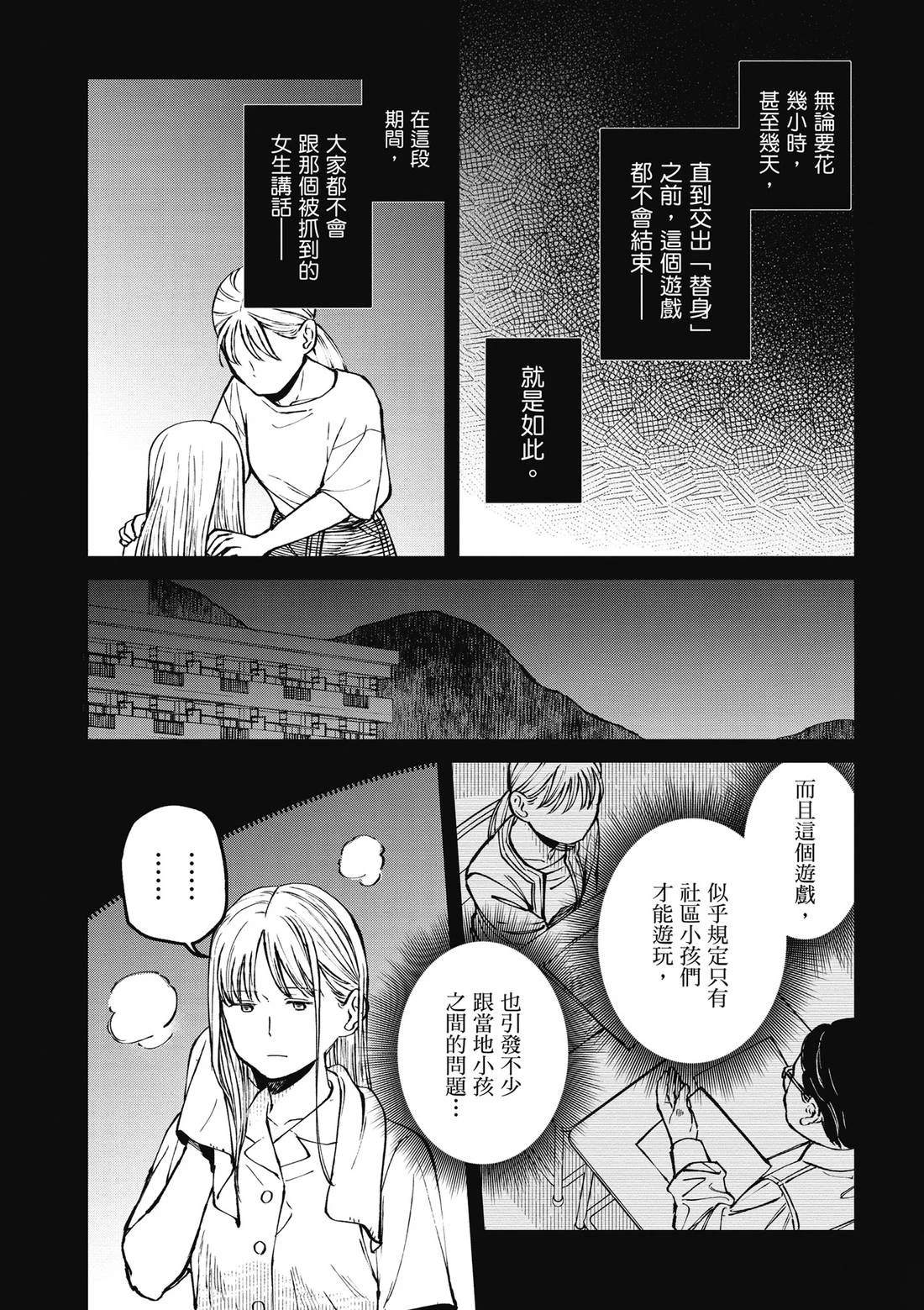 第88页