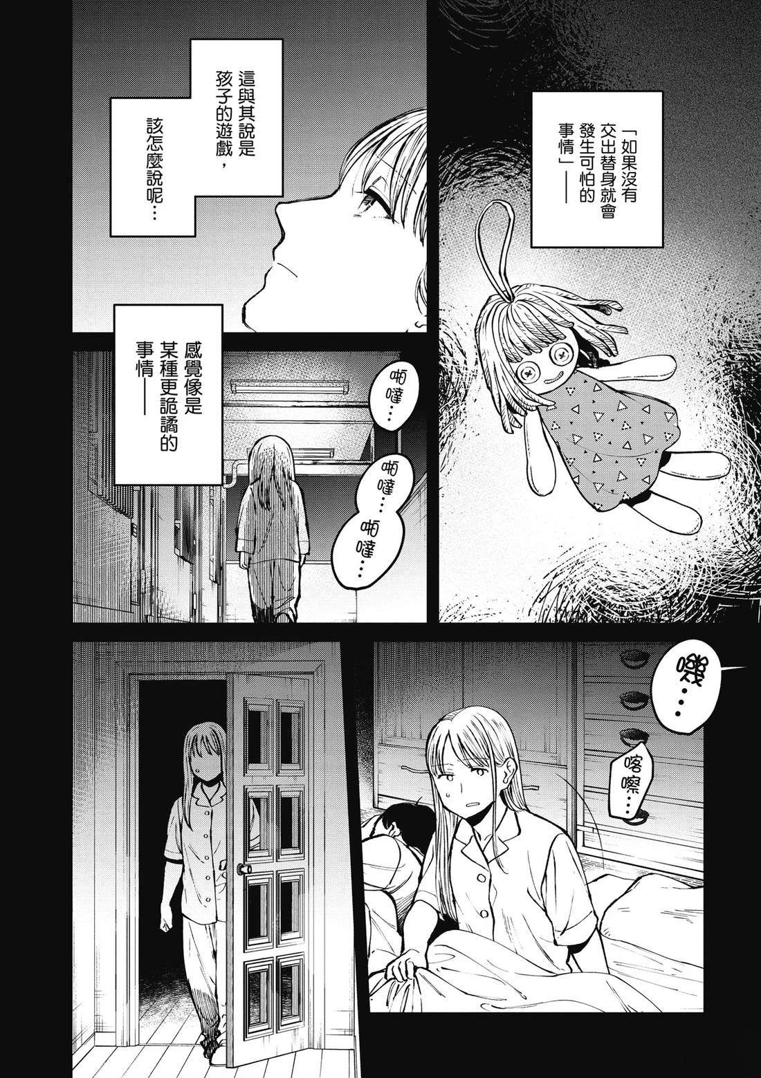 第90页