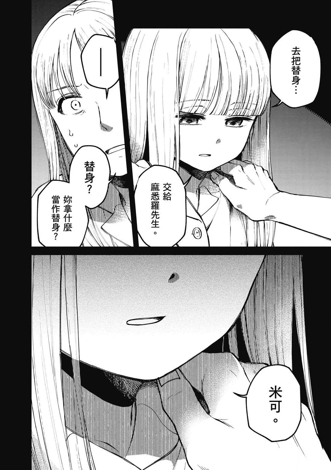 第92页