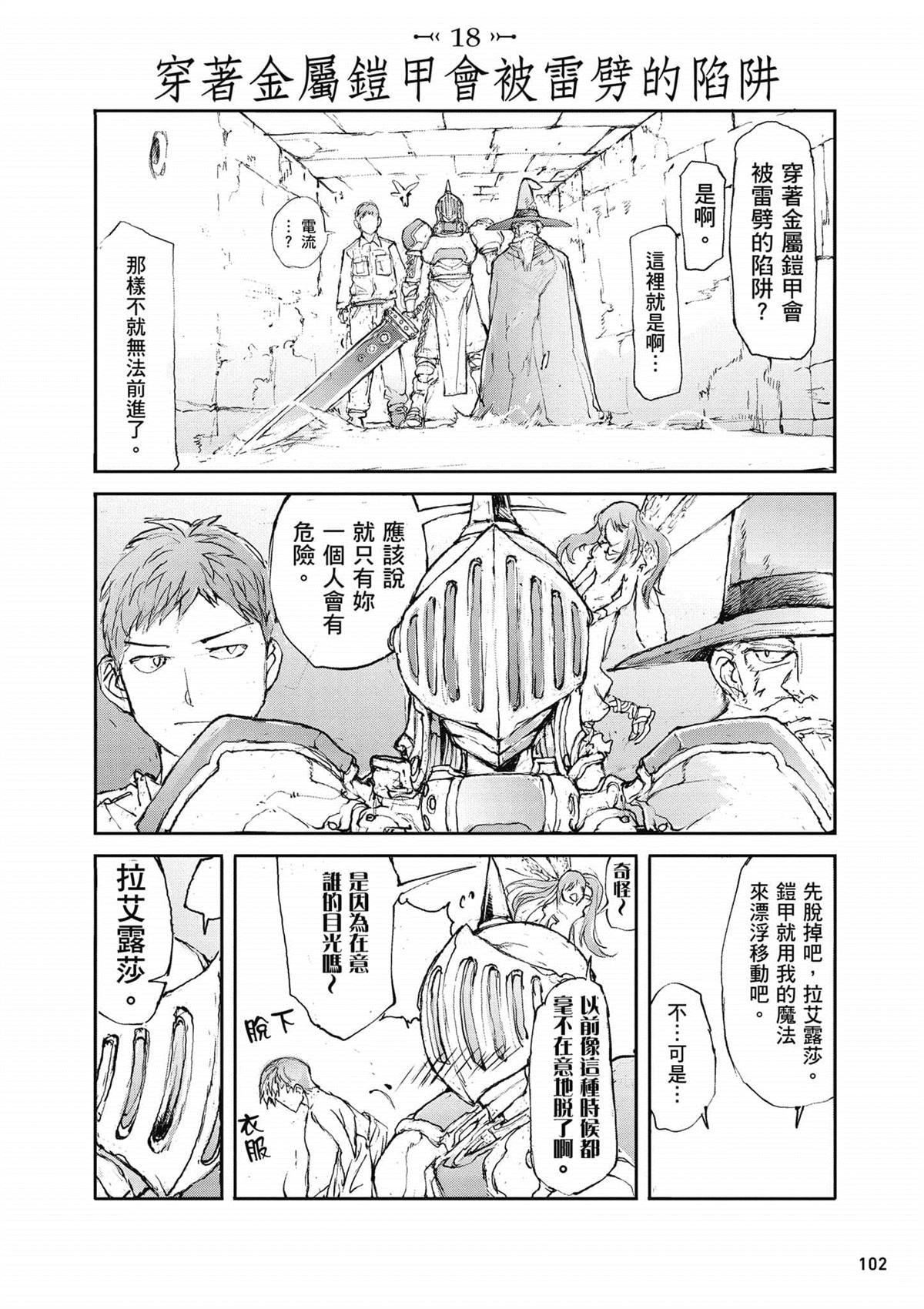 第103页