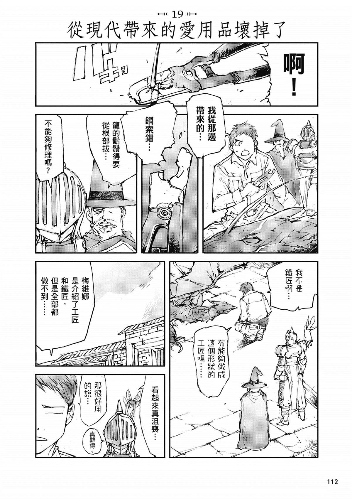 第113页