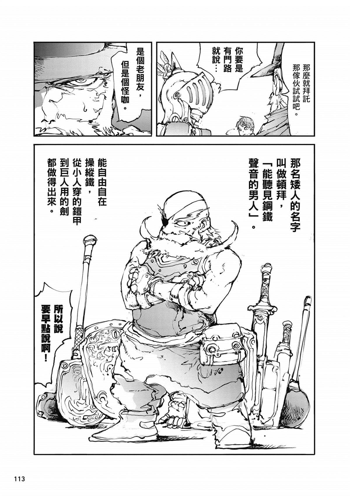 第114页