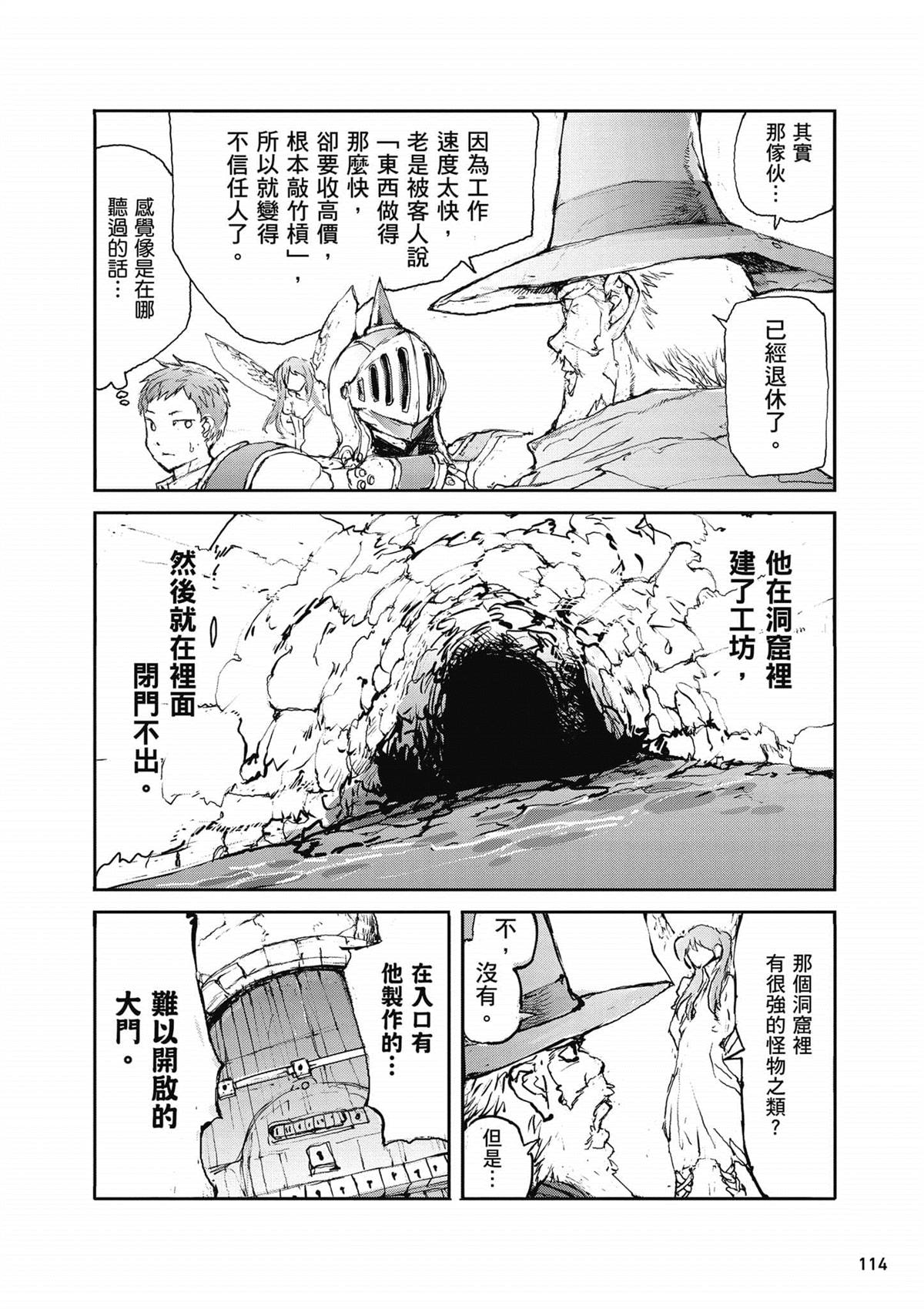 第115页