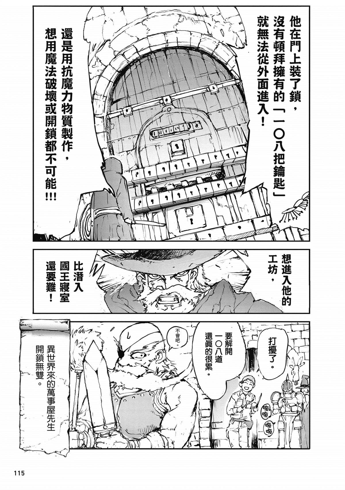 第116页