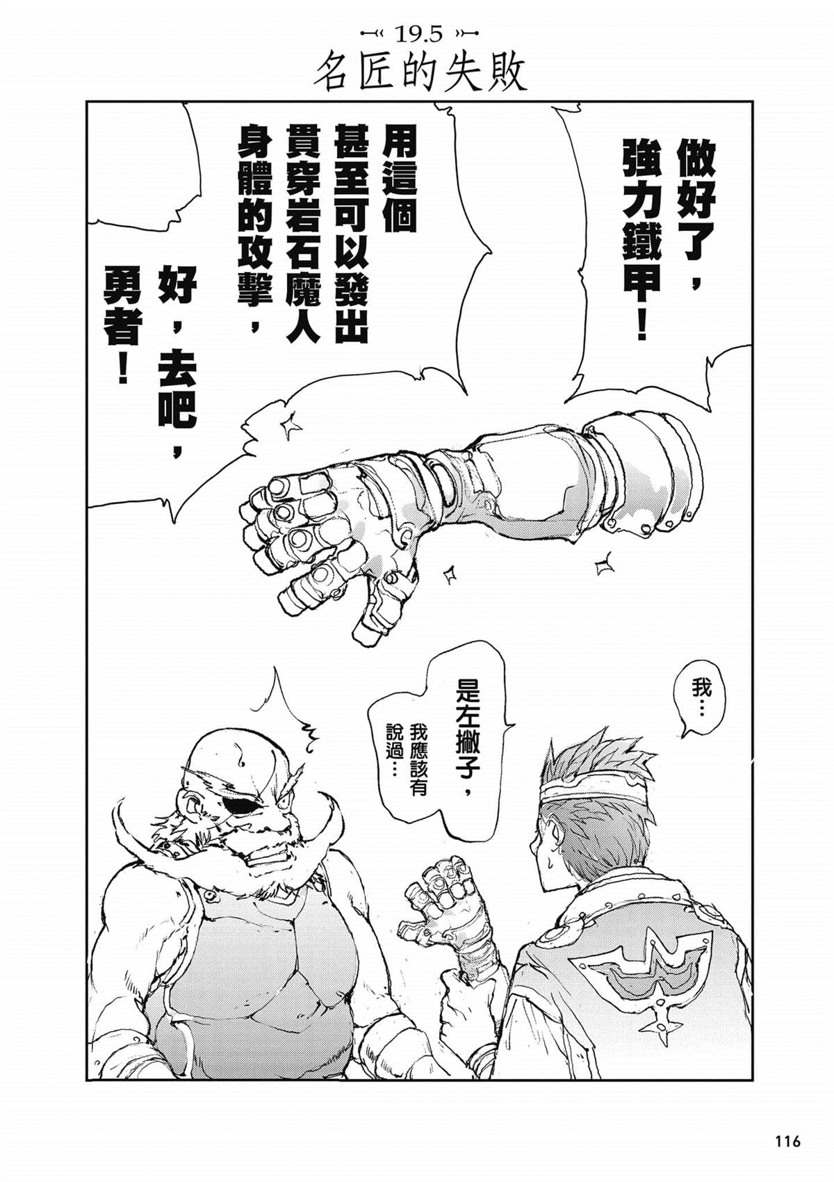第117页