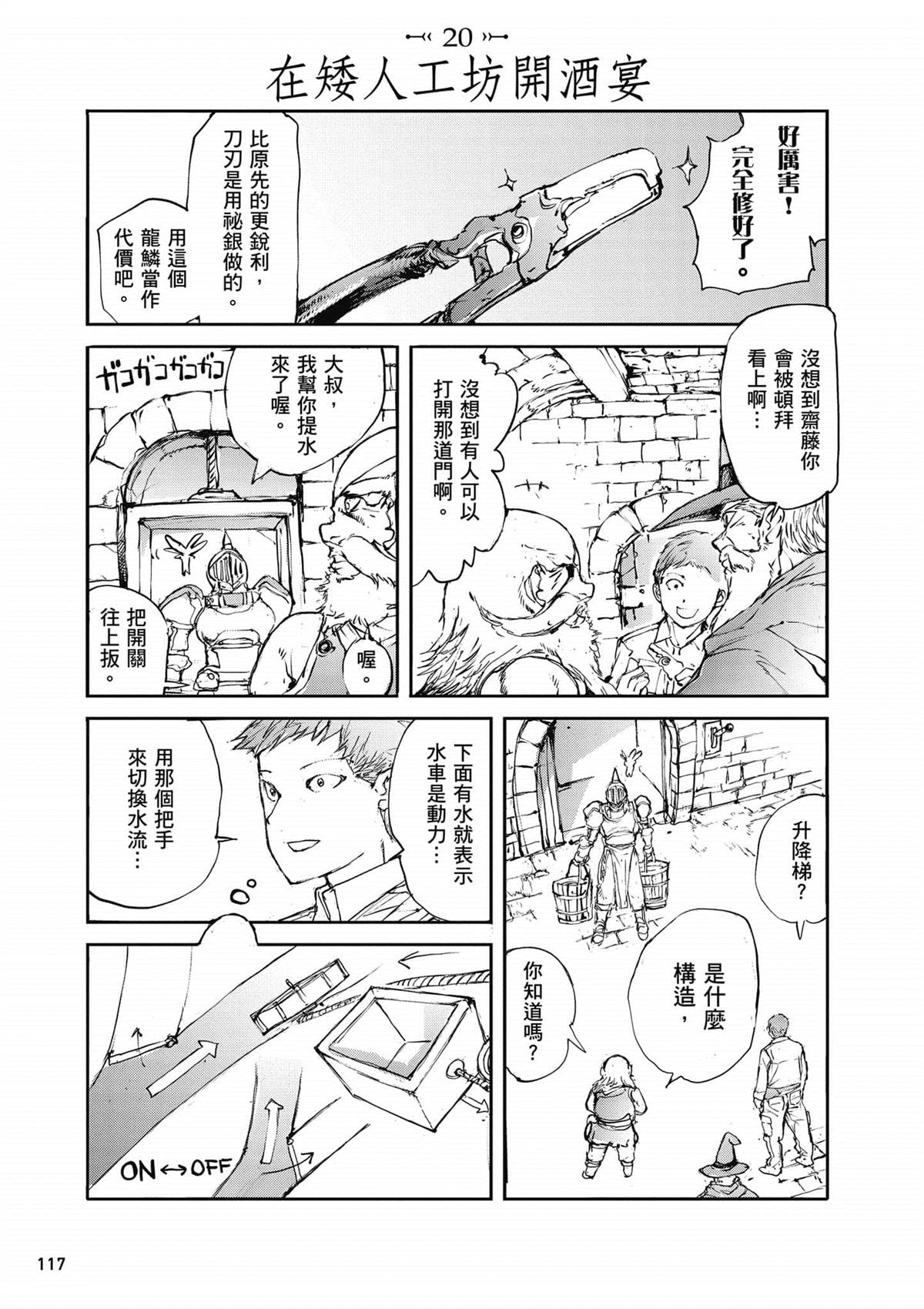 第118页