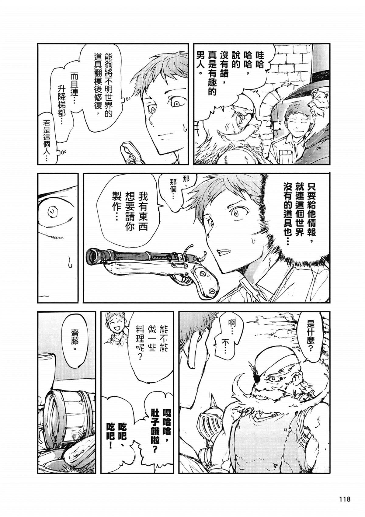 第119页