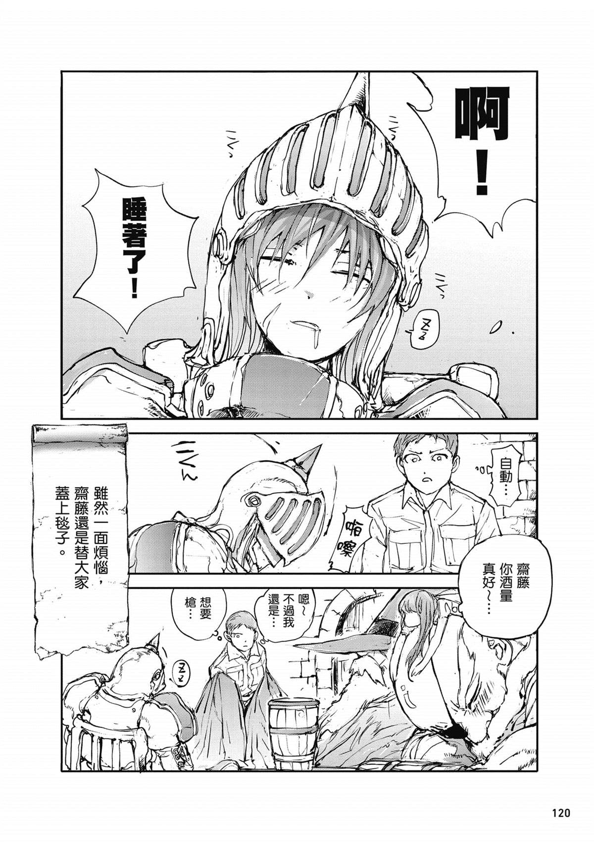 第121页