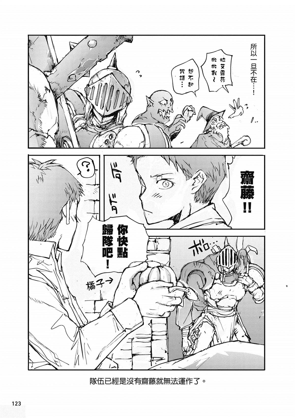 第124页
