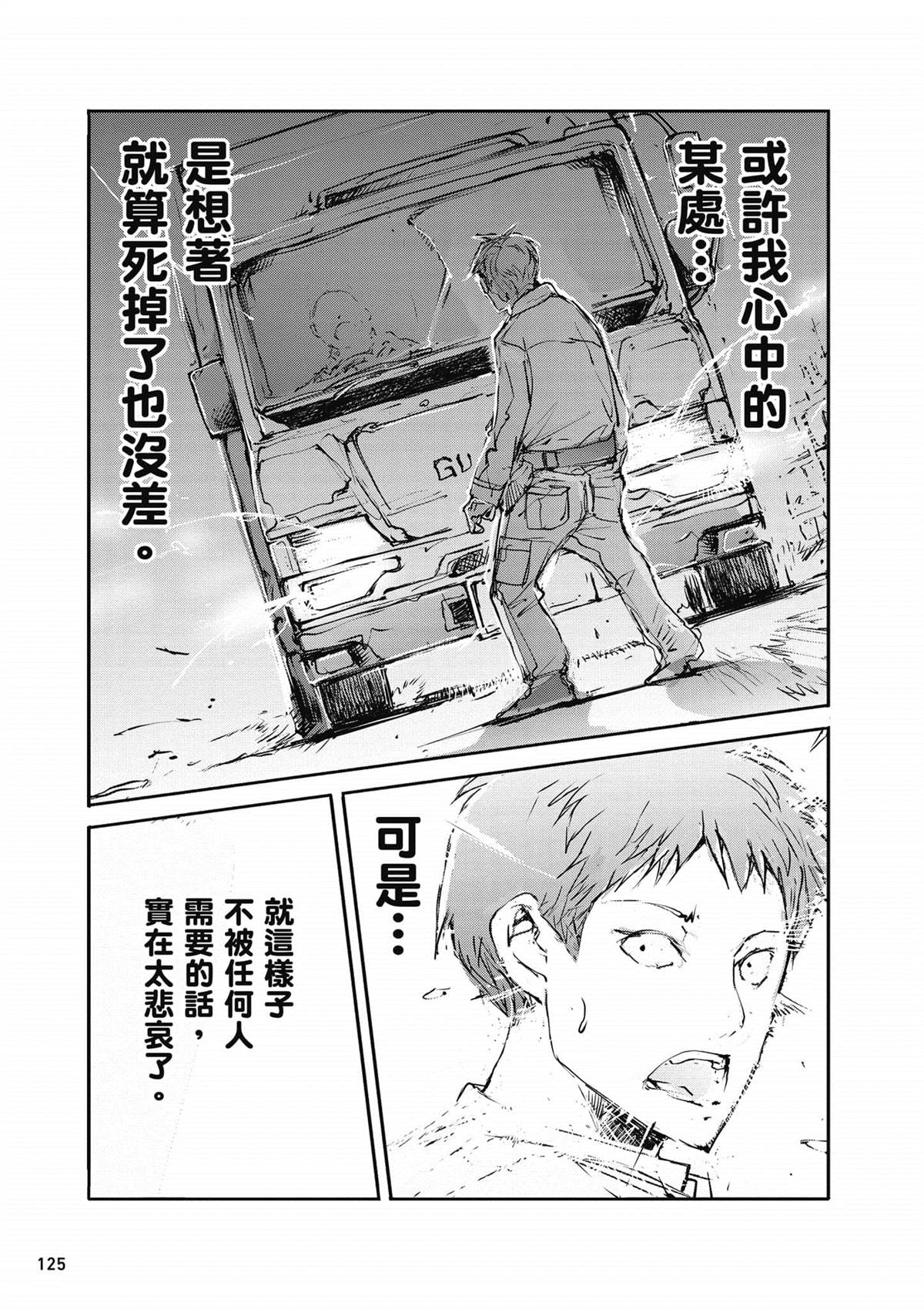 第126页
