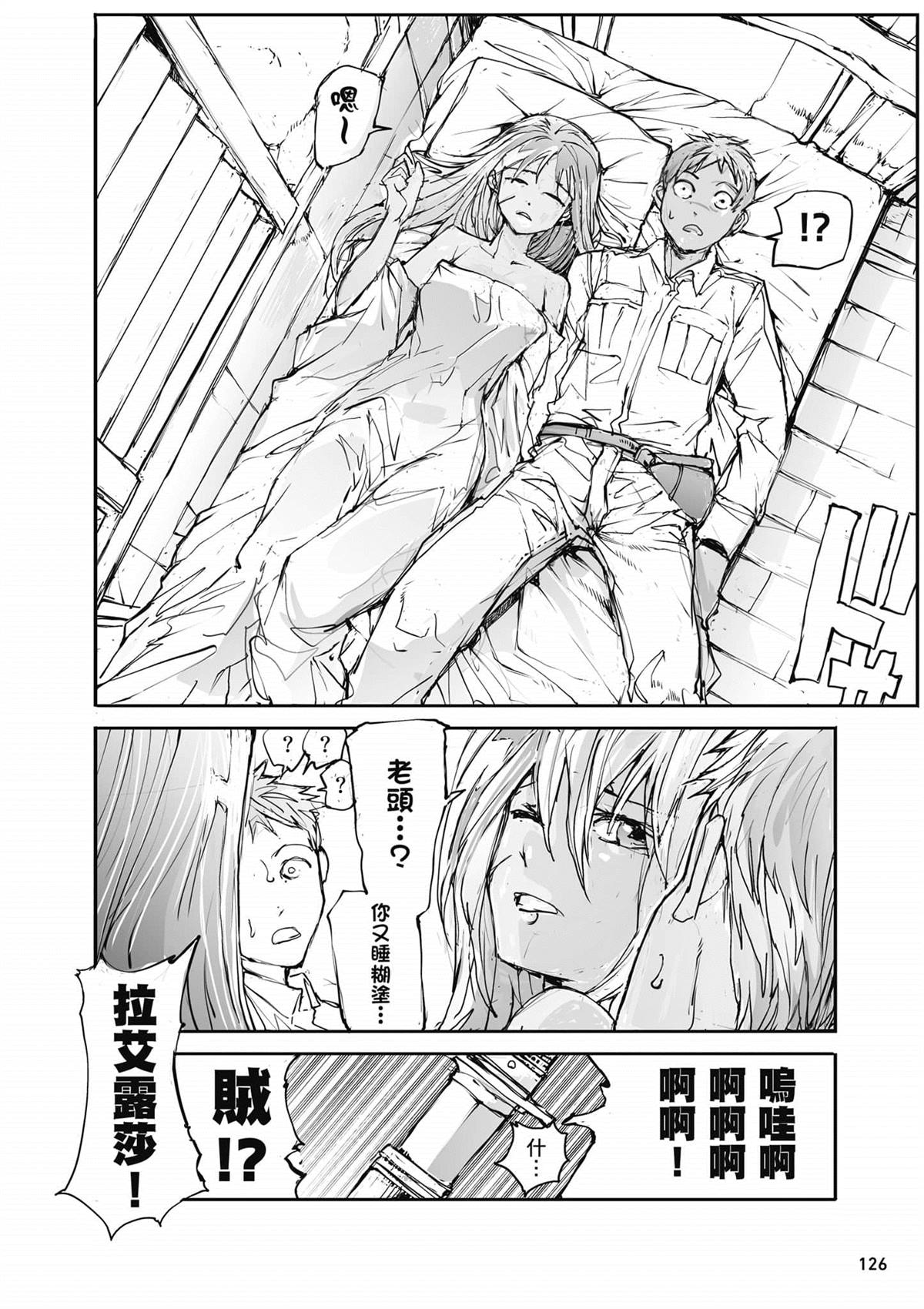 第127页