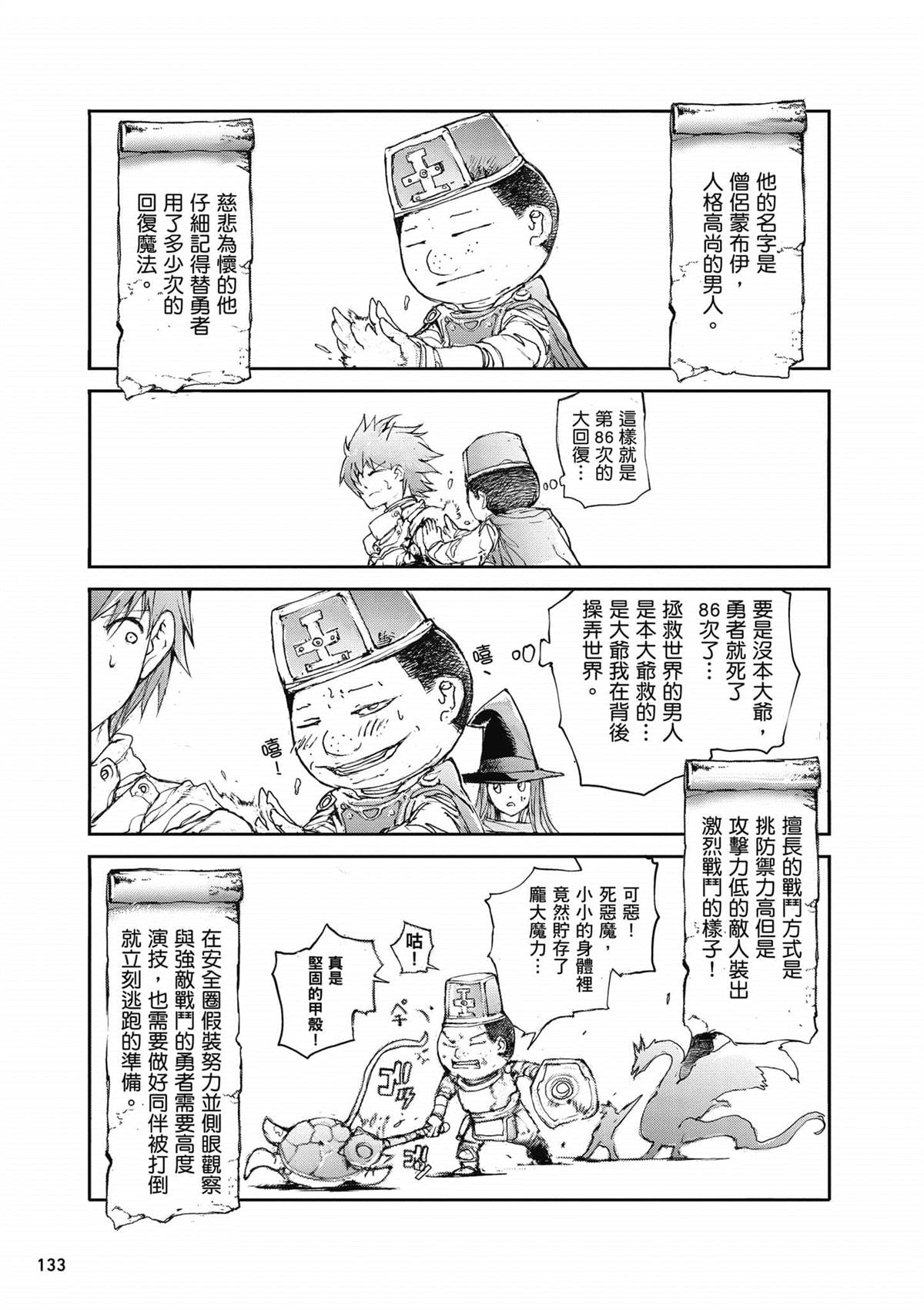 第134页