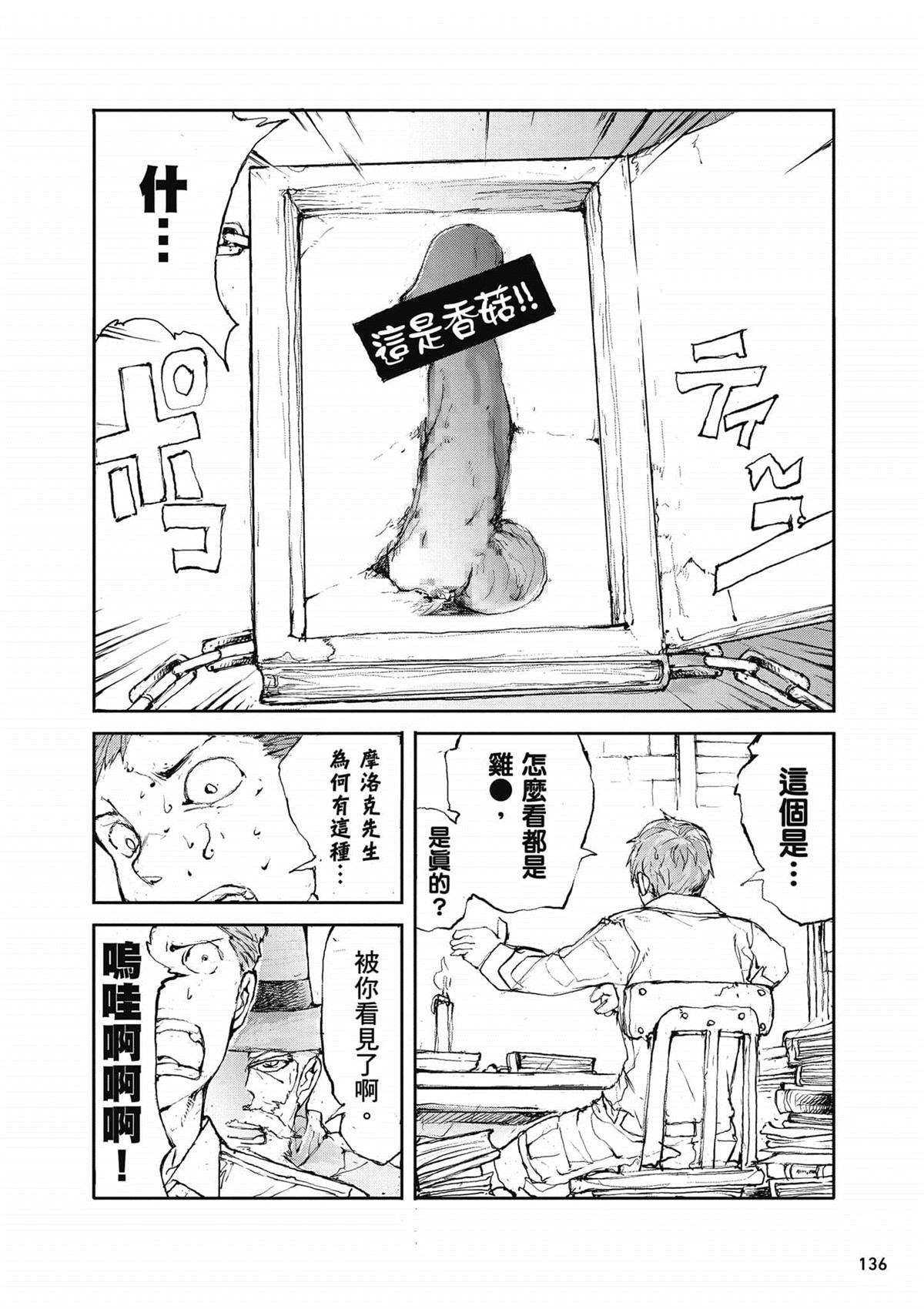 第137页