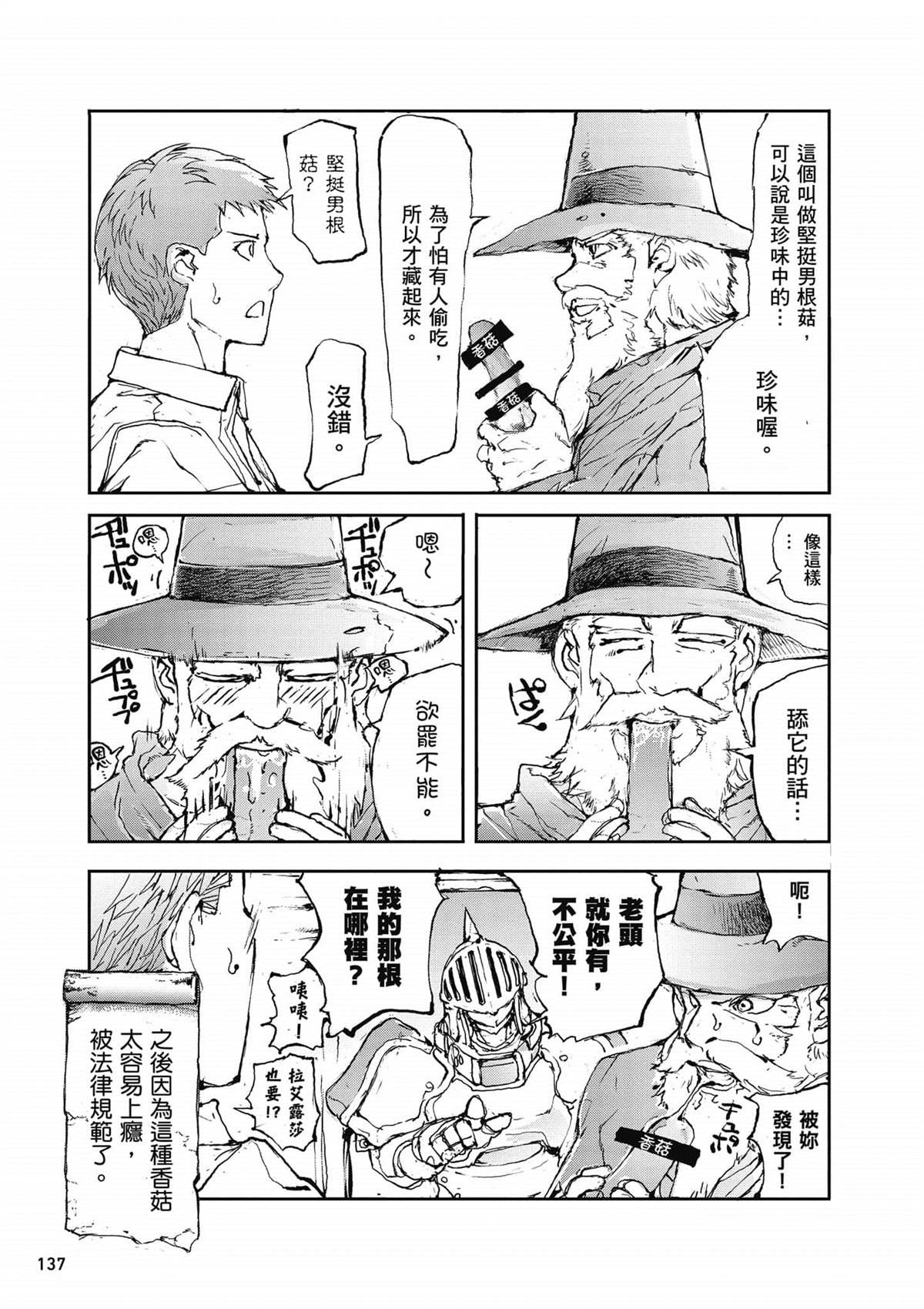 第138页