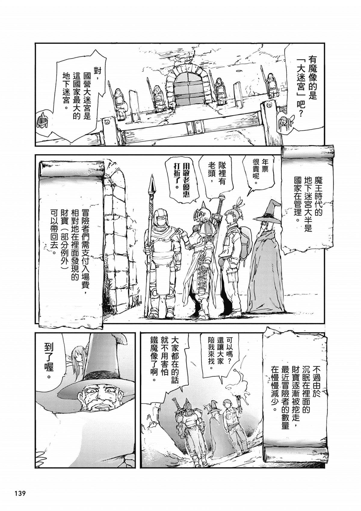第140页