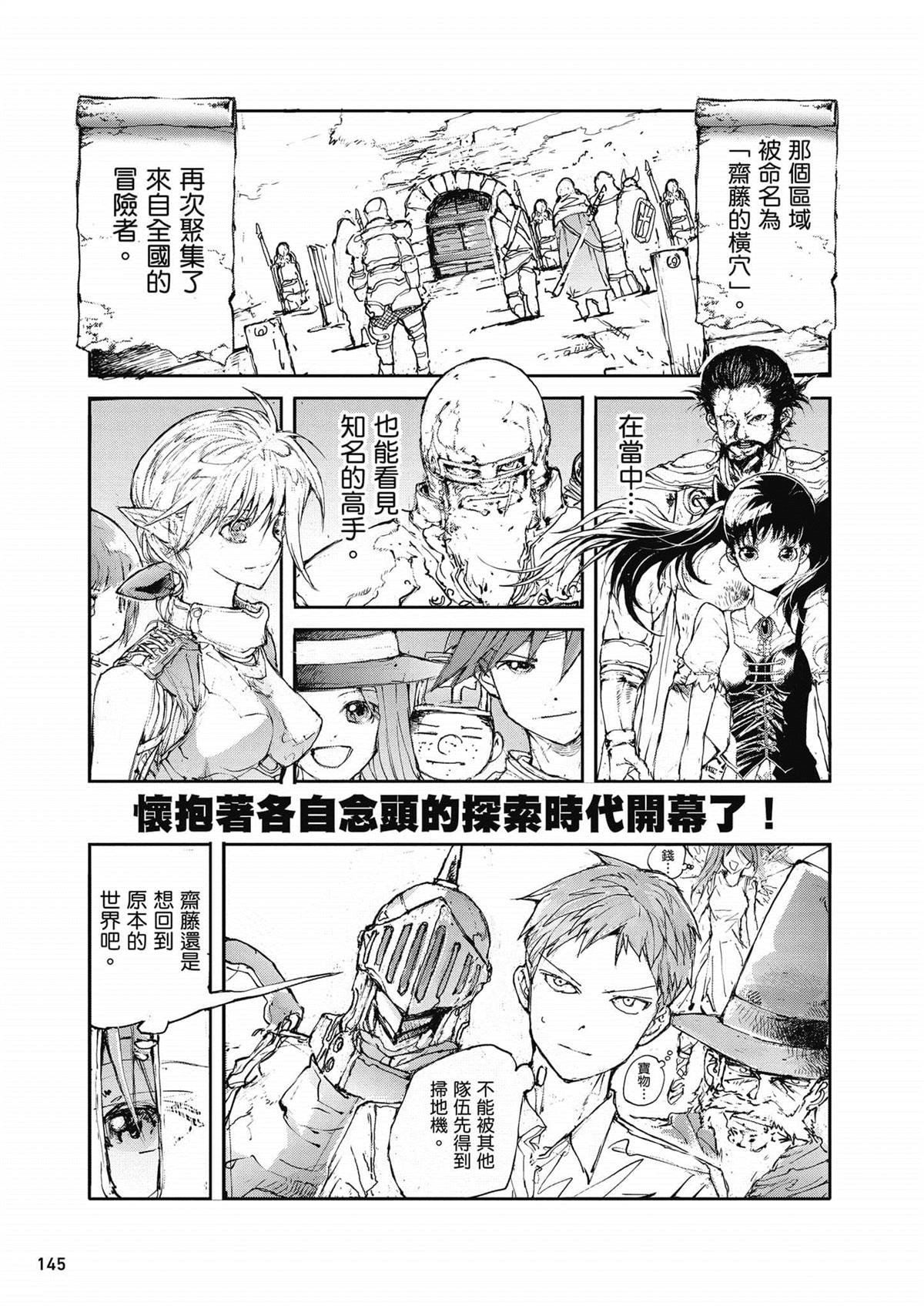 第146页