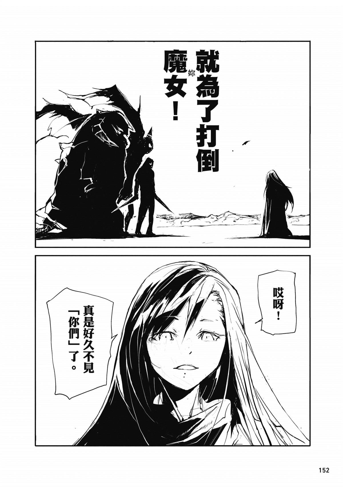 第153页