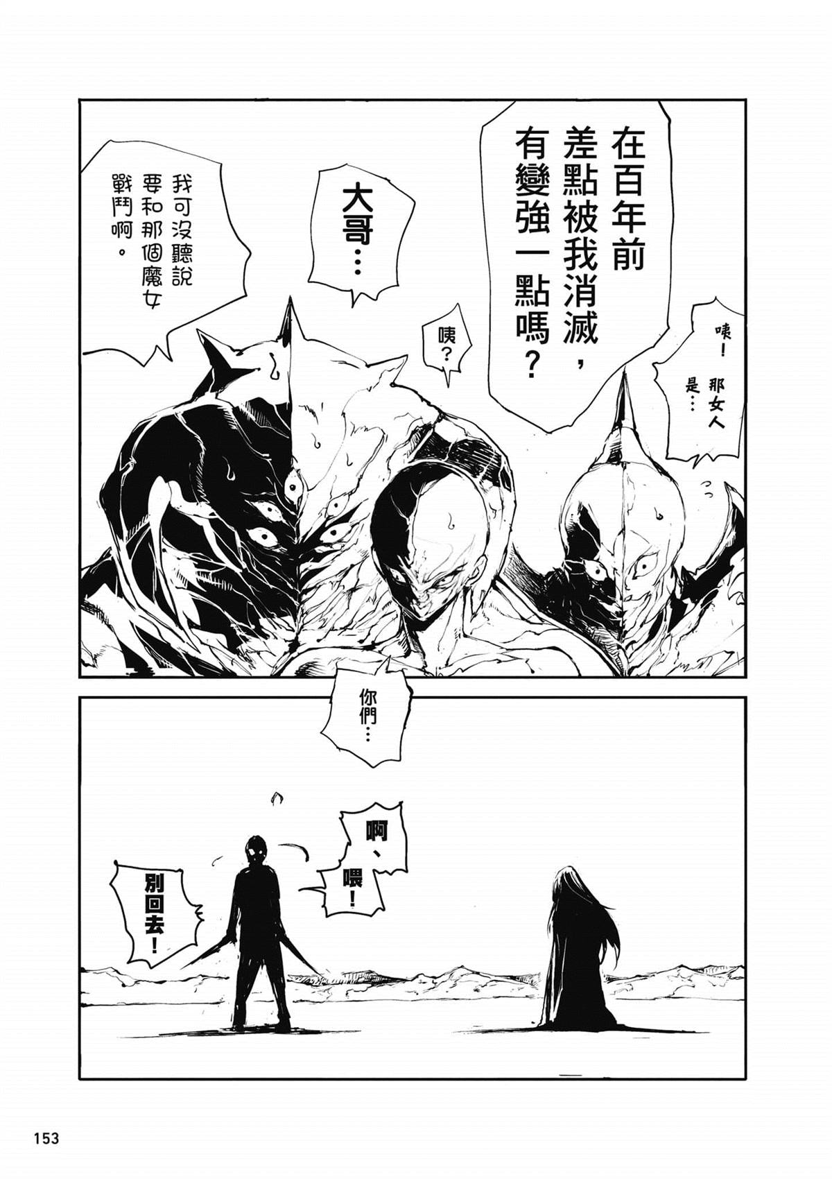 第154页
