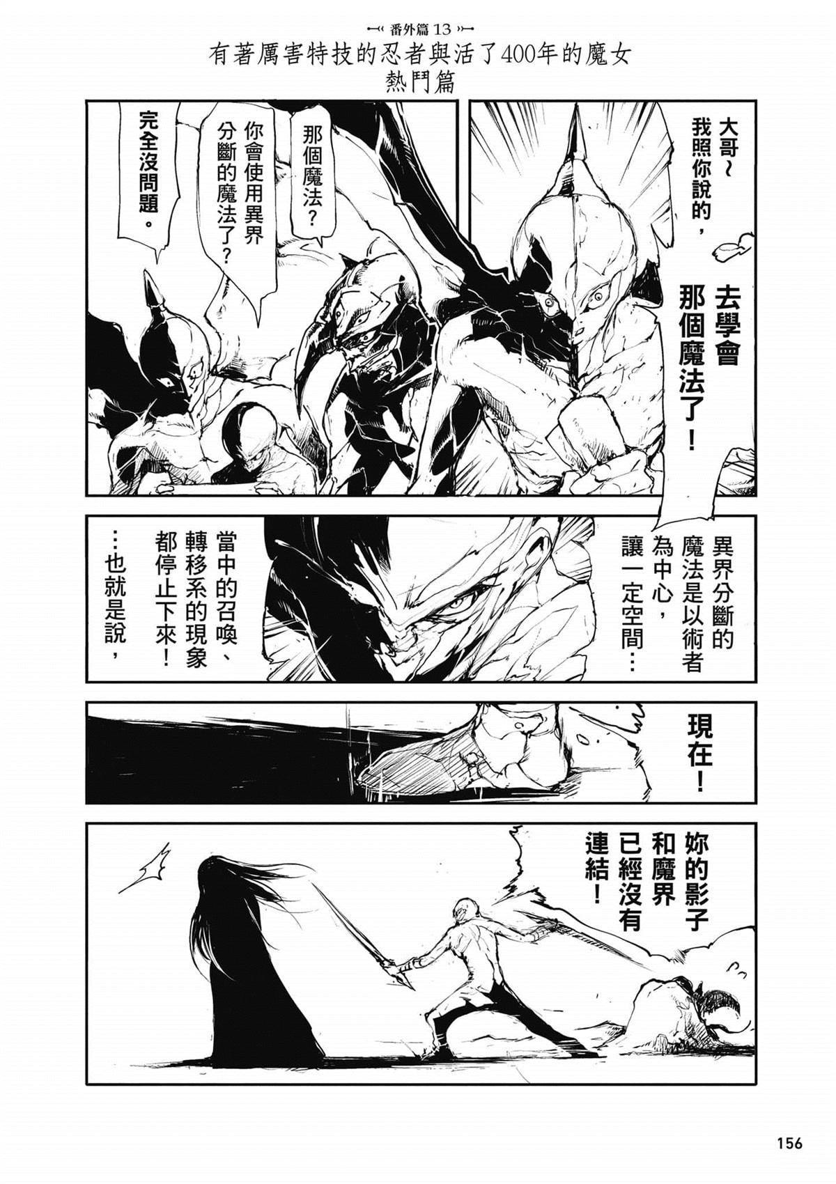 第157页